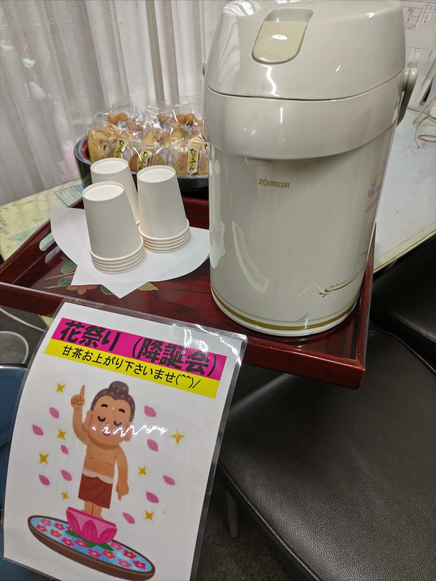 花祭り法要を執り行いました